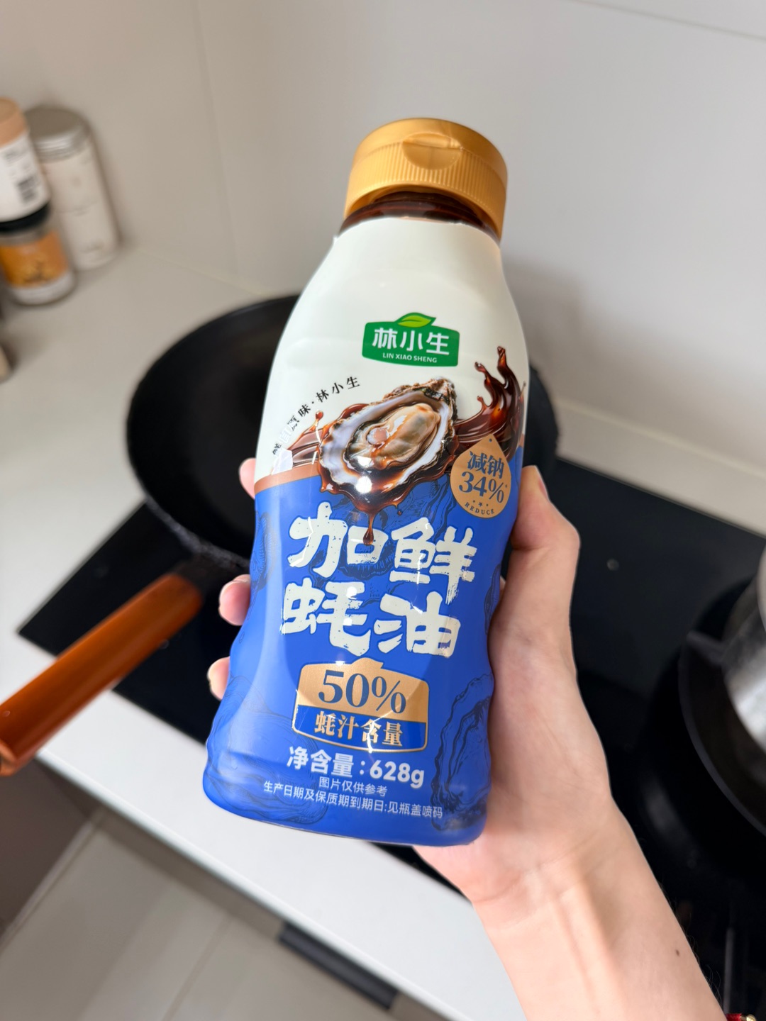这蚝油好鲜呐~