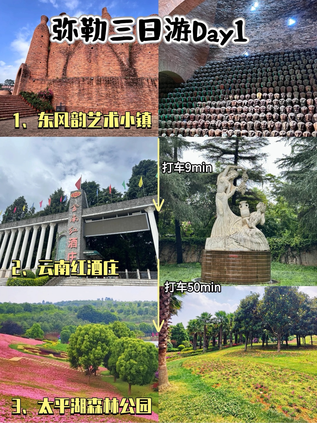 西五街