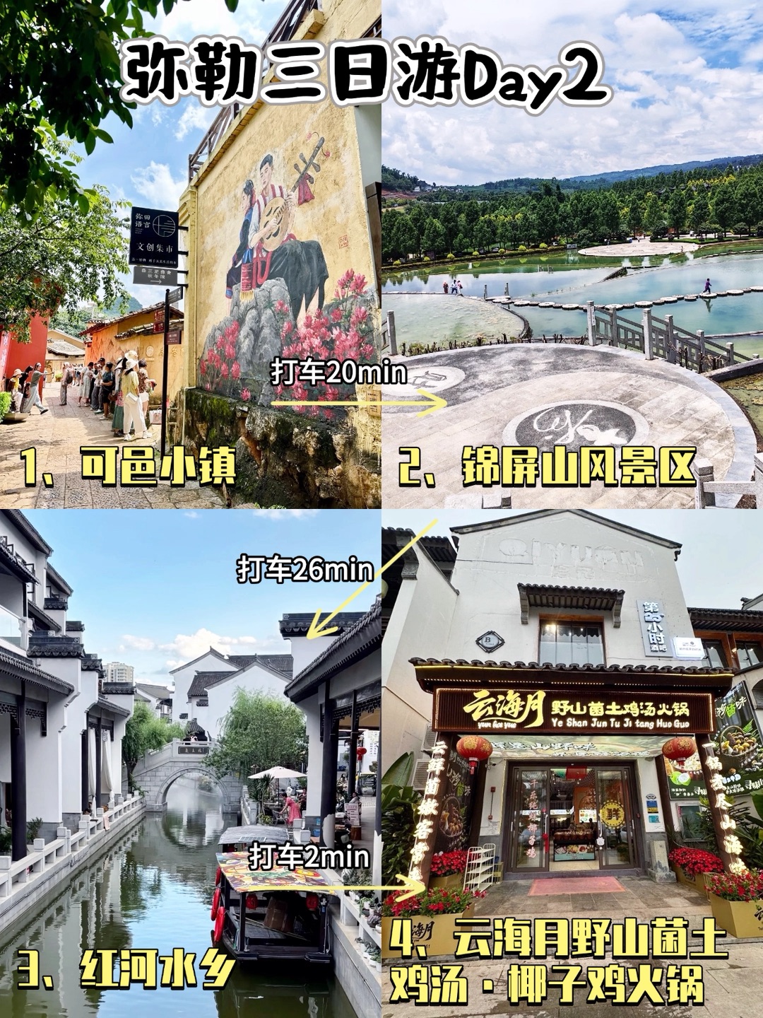 西五街