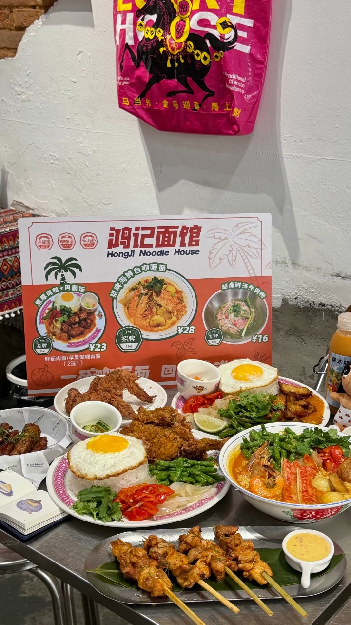 藏在赤坎老街的宝藏小店 盲点🈚️踩雷 出品的味道一如既往的好 性价比很🉑  . 🔥推荐： ✔️脆皮大鸡腿肉酱饭 炸鸡腿外皮烤得咔嚓酥脆 肉质嫩到爆汁  裹上肉酱 伴着米饭吃 味道很赞 ✔️招牌海鲜白咖喱面 奶fufu的椰香白咖喱汤底 醇厚柔和不会腻  面条劲道爽滑 牢牢吸饱咖喱汤汁 嗦面一口沦陷 ✔️泰式街头鸡肉串 鸡肉外焦里嫩 肉质紧实不柴 很有东南亚风味 ✔️泰式酥炸豆腐 外酥里嫩的豆腐 裹着...