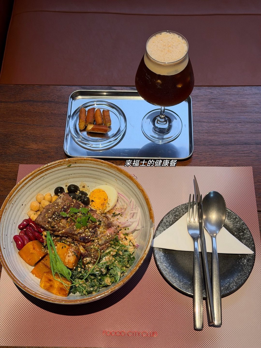 成都一人食！来福士的健康餐get
