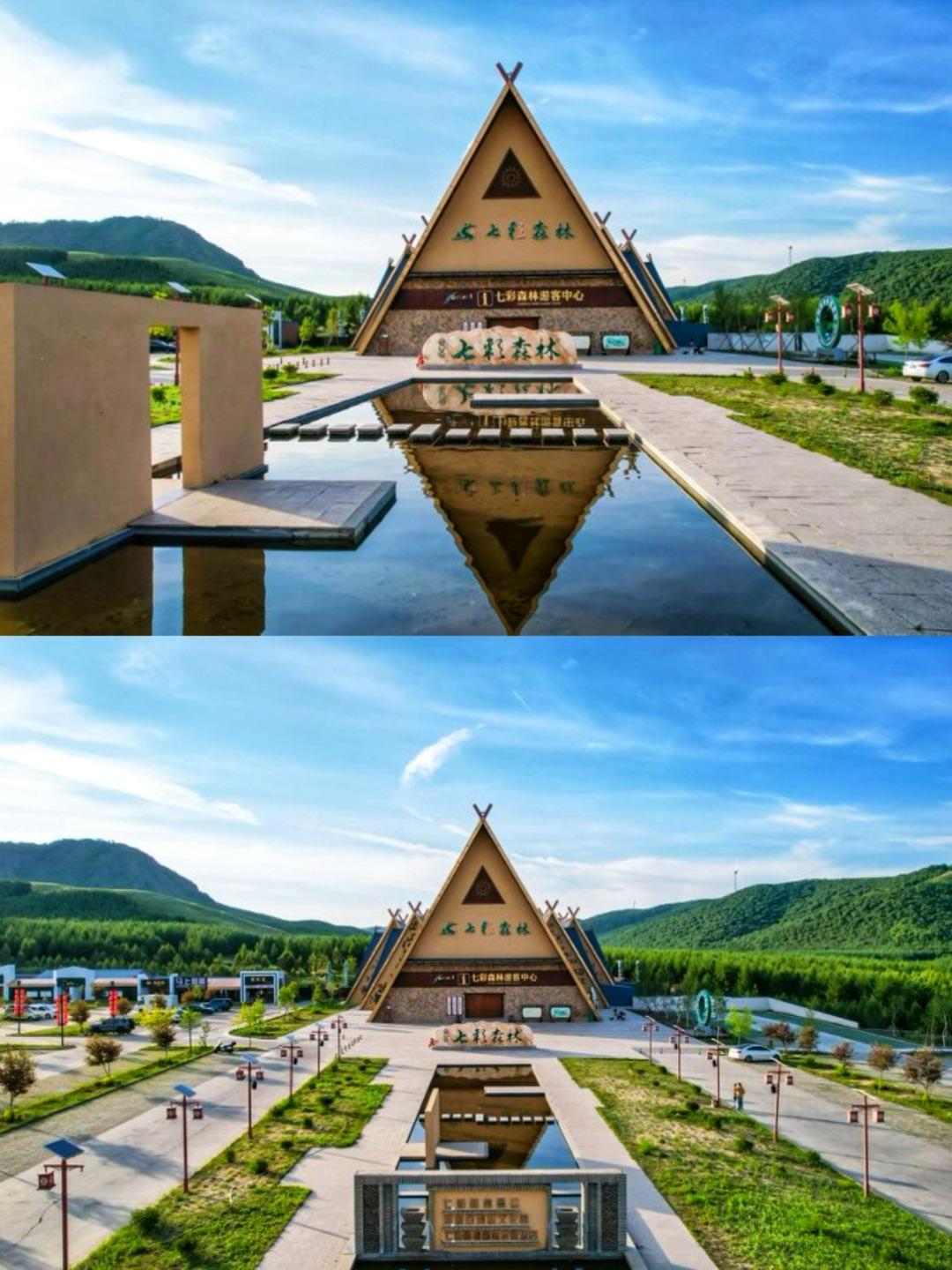 西五街