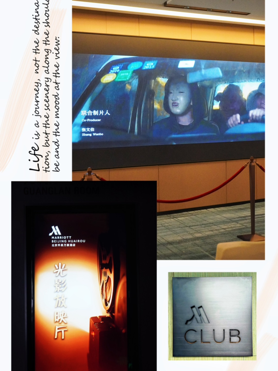 西五街
