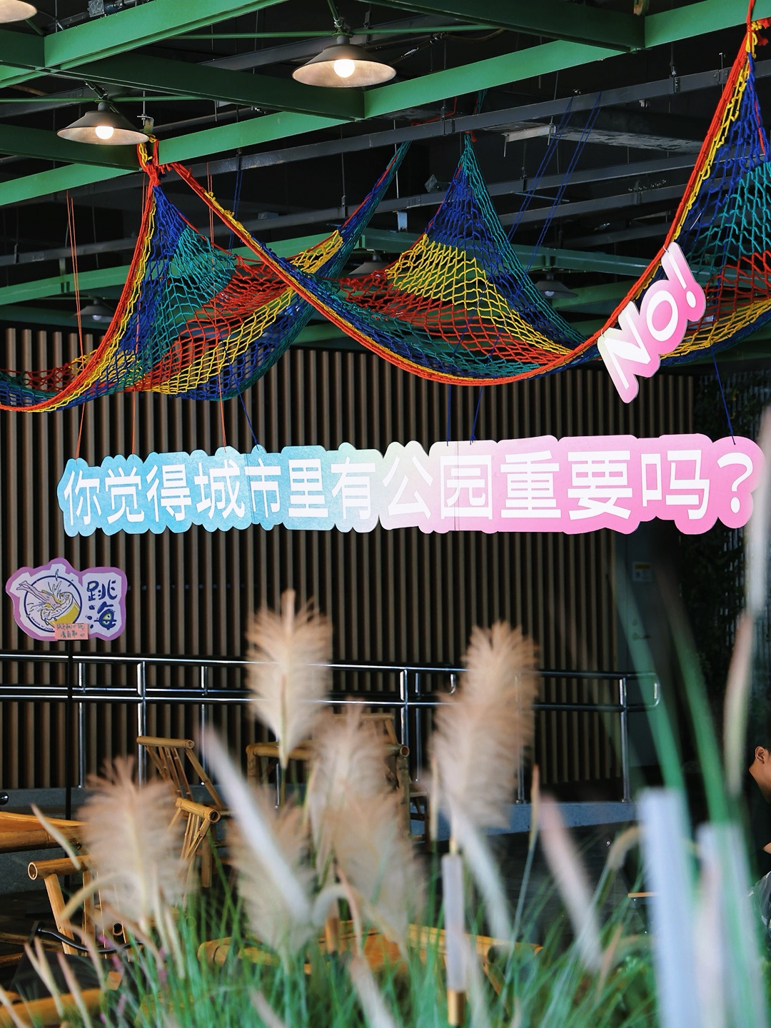 西五街