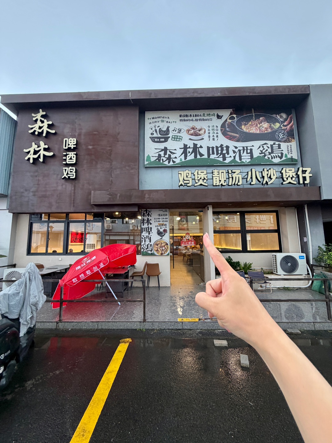 离开前湛江前bi吃的28年的街坊老牌鸡煲！！！  来湛江吃鸡煲认准这家28年的本地老店 地道老湛江风味一口就能吃出来 每日食材新鲜采购 品质完全在线 环境雅致舒服 二楼设有独立包间 隐私感拉满 无论是朋友小聚、家庭宴席 还是公司团建聚餐都是不错的选择👍 - 👉🏻他家用的是无酒精啤酒焖煮鸡煲 全程不含酒精 酒香口感一点不少 但吃完完全不用担心酒驾 吃完直接开车走毫无压力 聚餐喝酒不开车的难题直接解决...