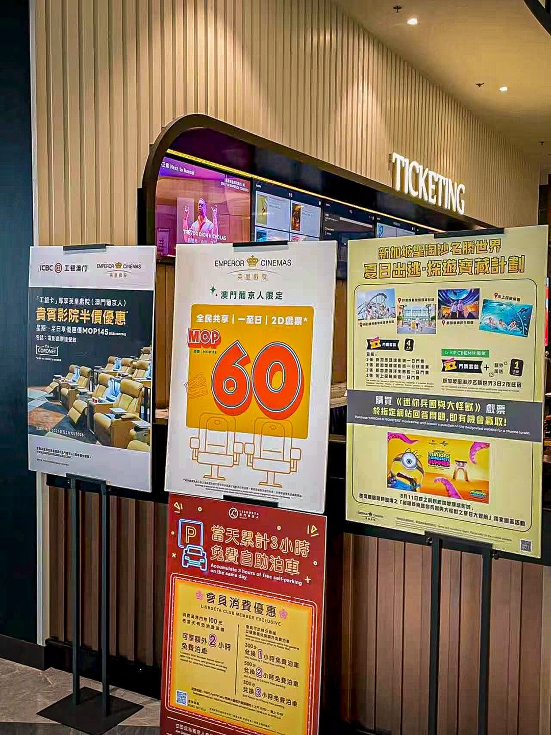 避暑玩乐首选👉🏻澳门葡京人一站式食玩买一整天   澳门高温夏日避世宝地被我找到啦不用暴晒暴走葡京人H853 Fun Factory娱乐小镇吃喝玩乐全覆盖亲子出游、好友约会都适配室内吹空调快乐消磨暑假时光🌬️ - 1️⃣安琪儿咖啡及酒廊 周末假期必冲性价比很🉑周六日和节假日限定葡式半自助餐地道葡式菜品无限量任拿西餐小食、特色葡国菜一次吃到爽吃饱喝足开启一整天行程‼️ 2️⃣G-Shock潮表专卖店 ...