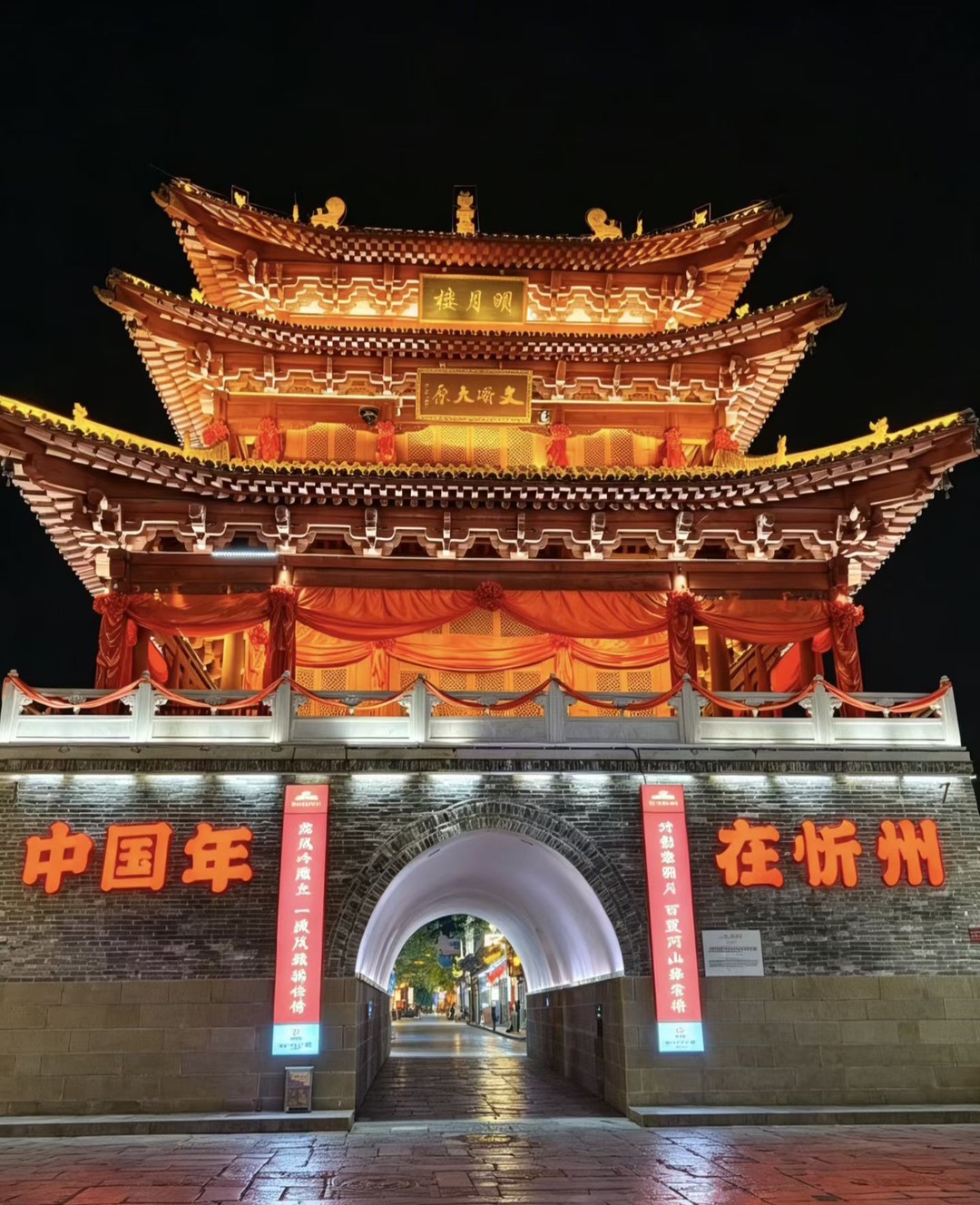 0元逛晋北宝藏小城，忻州古城夜景直接封神