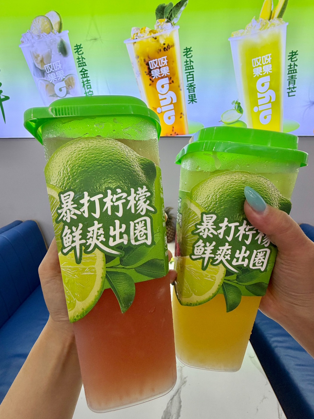 哎呀果果这家真的太实在 分量超大 无论是逛街、饭后解腻、下班解渴都合适 就在遂溪人民路 路过一定要带上一杯‼️足足1000ml巨无霸大杯 鲜果现切现捣 拒绝果酱勾兑 夏天解暑全靠它！ - ✔️菠萝暴打香柠 新鲜菠萝手工捣出果肉 搭配香水柠檬暴打 酸甜清爽 每一口都喝得到🍍果肉 ✔️水蜜桃柠檬茶 水蜜桃鲜切捶打 蜜香柔和 柠檬的酸温润不呛喉 入口清甜顺滑 满口桃香  ✔️阳光青提暴打香柠 青提汁水饱...