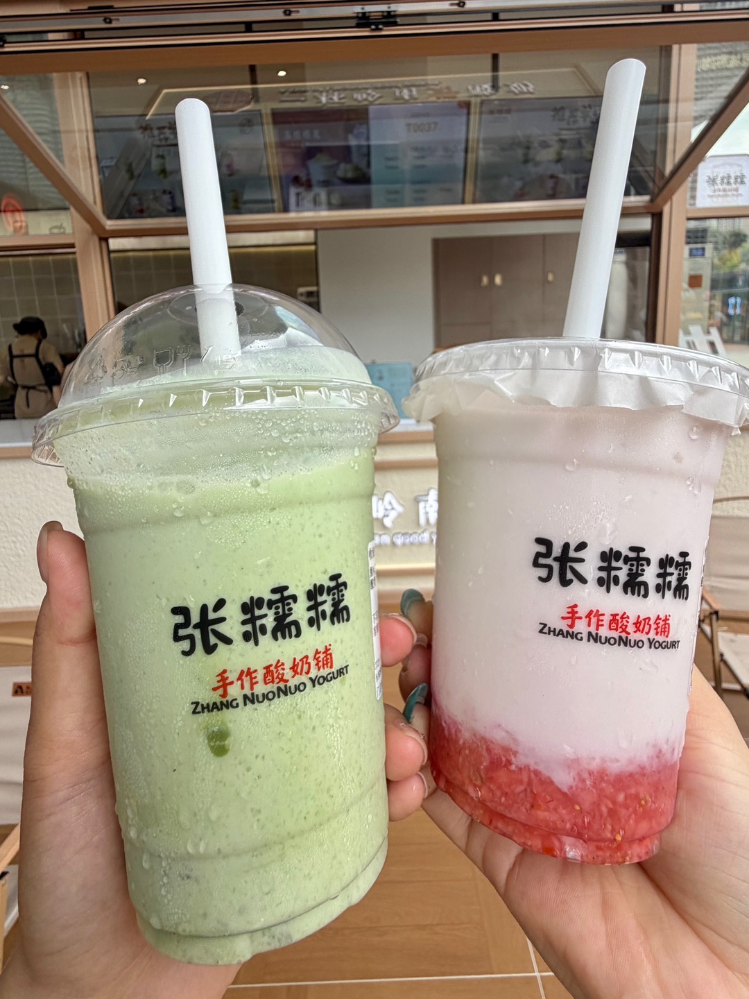 张糯糯湛江万达首店终于开业了 主打现蒸白糯米搭配鲜活发酵酸奶 全鲜果真材实料；身材管理期、日常代餐喝完全没负担！ - ✔️草莓桃儿白糯米酸奶 草莓➕水蜜桃双重鲜果捣制 冰沙质地软糯顺滑 ✔️暹罗金枕榴莲白糯米酸奶 实打实新鲜金枕榴莲果肉打底 绵密果香浓郁 混着软fufu现蒸糯米 搭配酥脆椰子脆片 一口醇厚丝滑 ✔️原叶羽衣白糯米酸奶 清新羽衣甘蓝搭配发酵酸奶 自带淡淡蔬菜清香 解腻清爽很适合夏天 ...