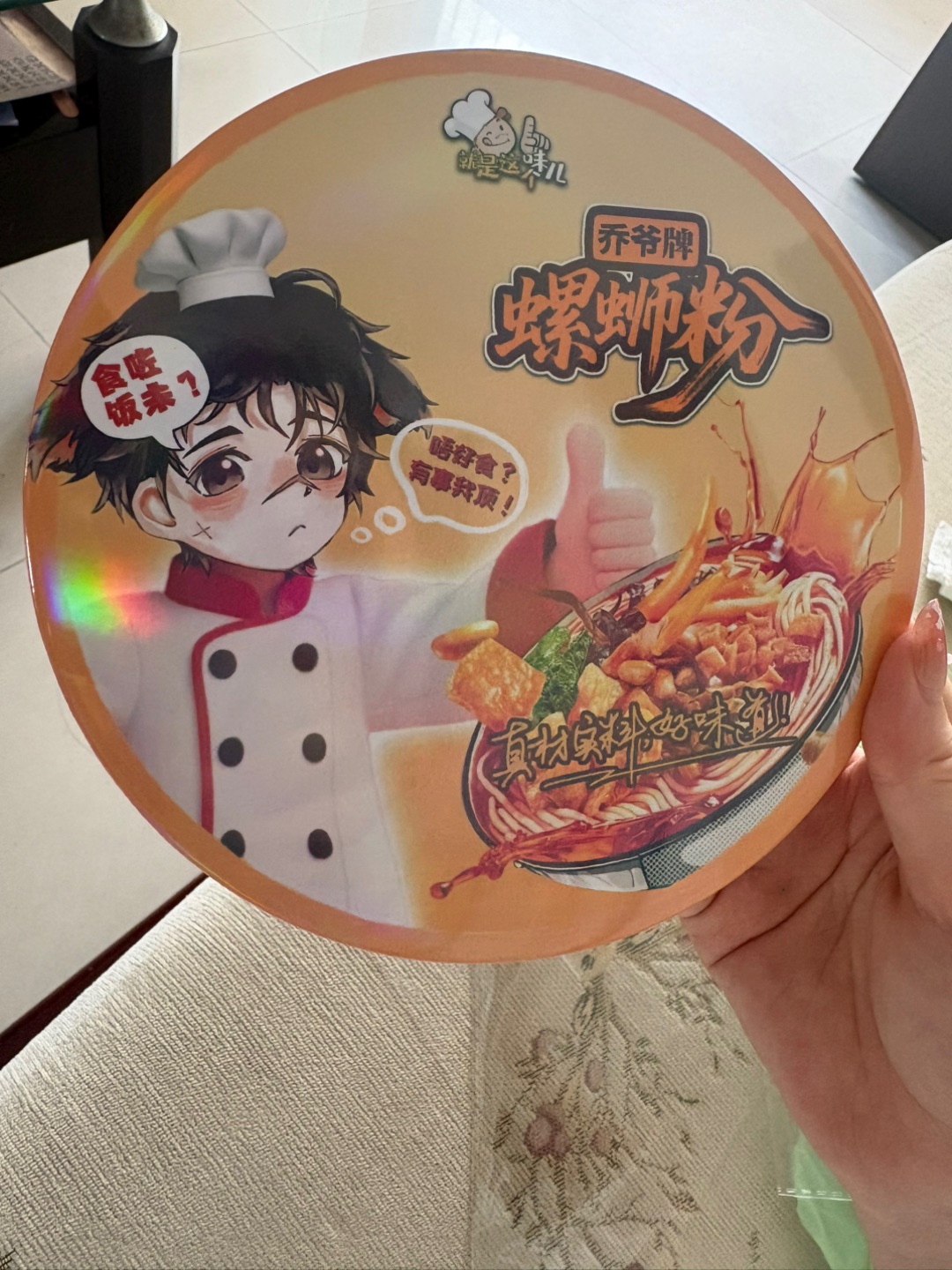 盖泡面🍜有着落了