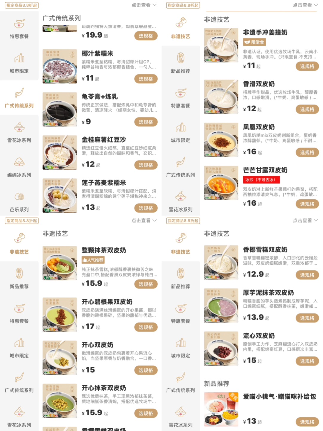 湛江霞山爱琴海也有赵记传承啦！好期待啊….  和朋友逛爱琴海的时候偶然撞见新店围挡 还在装修 地道广式糖水谁能拒绝啊 已经迫不及待想去打卡了在线蹲开业时间 开业第一时间冲🐛 . 赵记传承非遗手冲姜撞奶 荣获“亚洲地标美食”称号 每天新鲜送到店 云南本地小黄姜 新鲜牧场牛乳 应季而食 现冲现做 一口姜香 一口奶香 暖到心里的老广味道‼️  📍湛江霞山爱琴海购物中心商场3号门 1029A/B号铺  #...