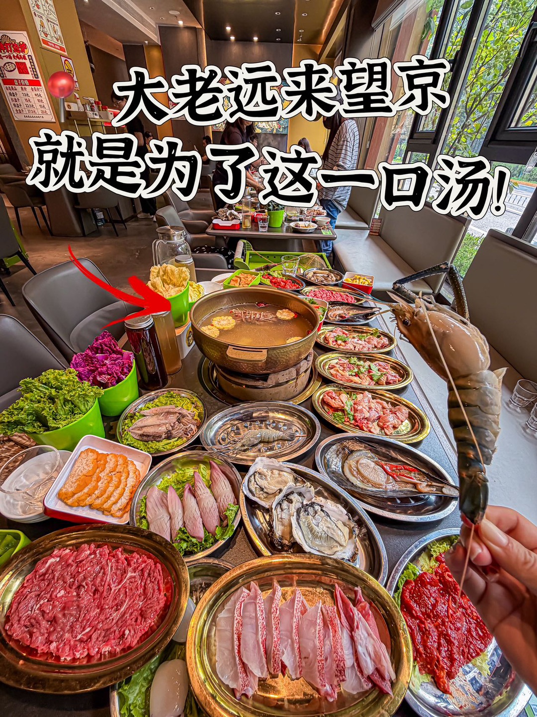 大老远来望京就为了这一口！是那种断层好吃的！  这家新开的打