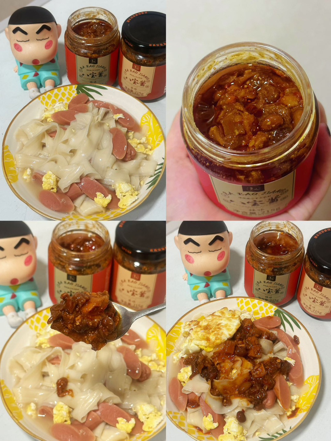 干饭人无限回购✨料超足的苏式下饭酱  下班不想开火做饭，全靠这款酱救晚餐😭  童大义八宝酱，真的是料很实在的一款 不是稀稀的酱汁，开盖满满都是食材颗粒 猪肉、鸡肉、鲜笋、香干八种食材，每口都嚼得到料。  看了配料表，整体看着很清爽，吃着安心。  地道苏式风味，咸鲜还带一点回甜 原味温润，辣味款香气很足。  拌米饭、拌面条、夹馒头卷饼都适配 炒菜挖一勺，提味也很棒。  独居懒人、一人食很适合备上 简...