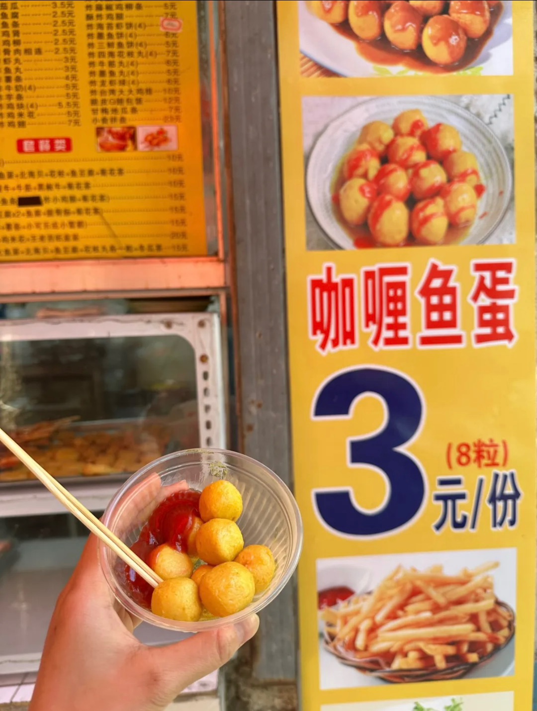 淡季的湛江太好吃了！！！  1.赏华泡芙 2.聚福堂茯苓膏 3. 国荣糖水 4.陈小记糕点 5. 香港仔鱼蛋店 6. eye space 横町工坊（横丁店） 7.泰国榴莲刨冰 8. 悦盅冬瓜盅 9. 吴记牛肉捞面（大众路店）