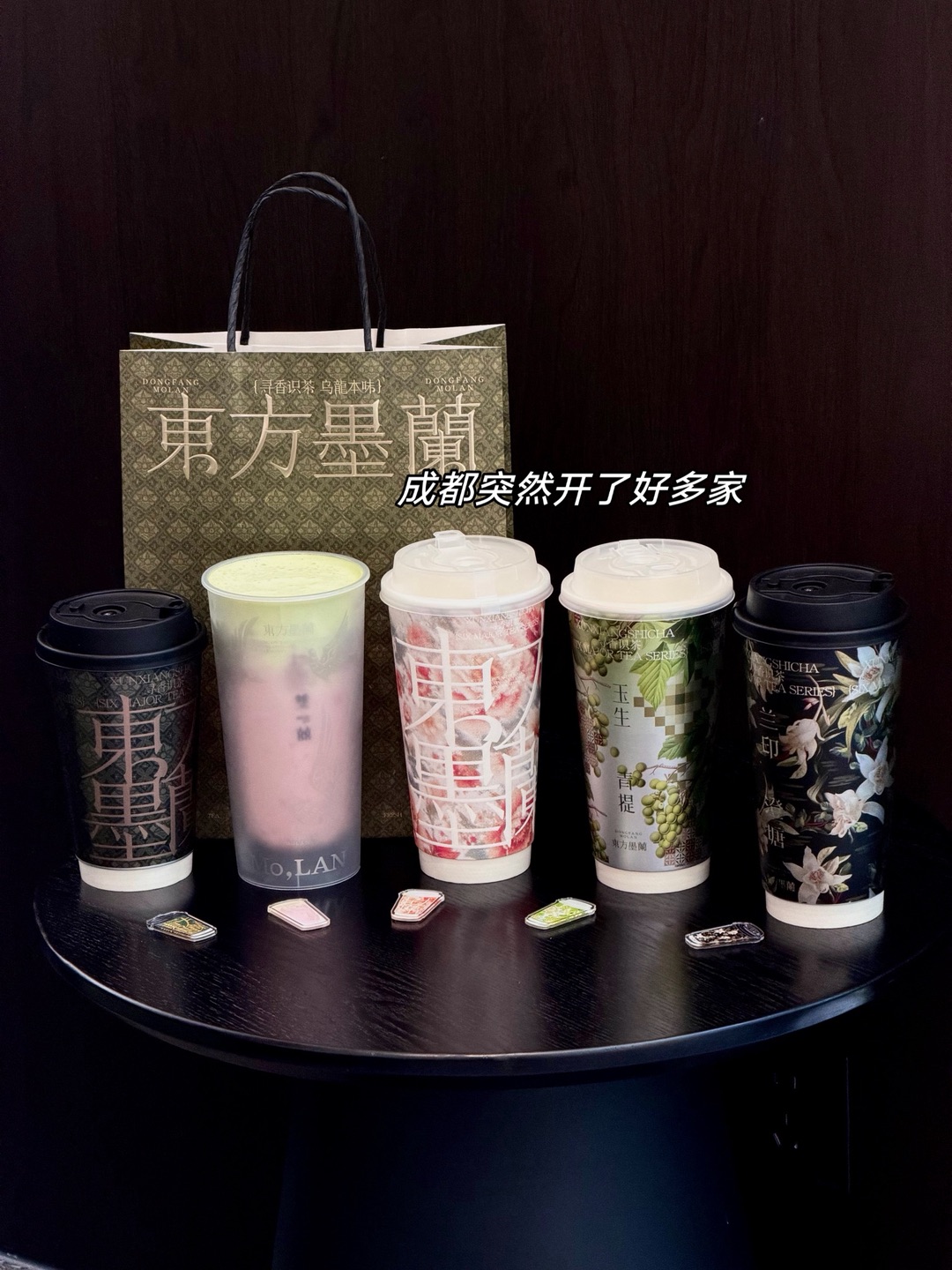 成都新的！连喝几天总结的点单攻略⬇️