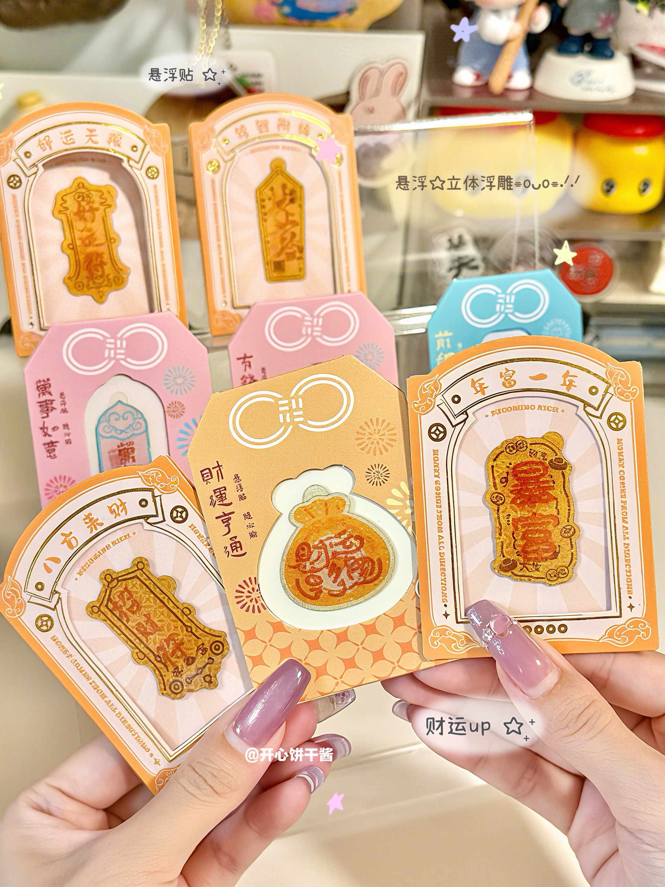 二次元终于迎来了好运buff无料‼️