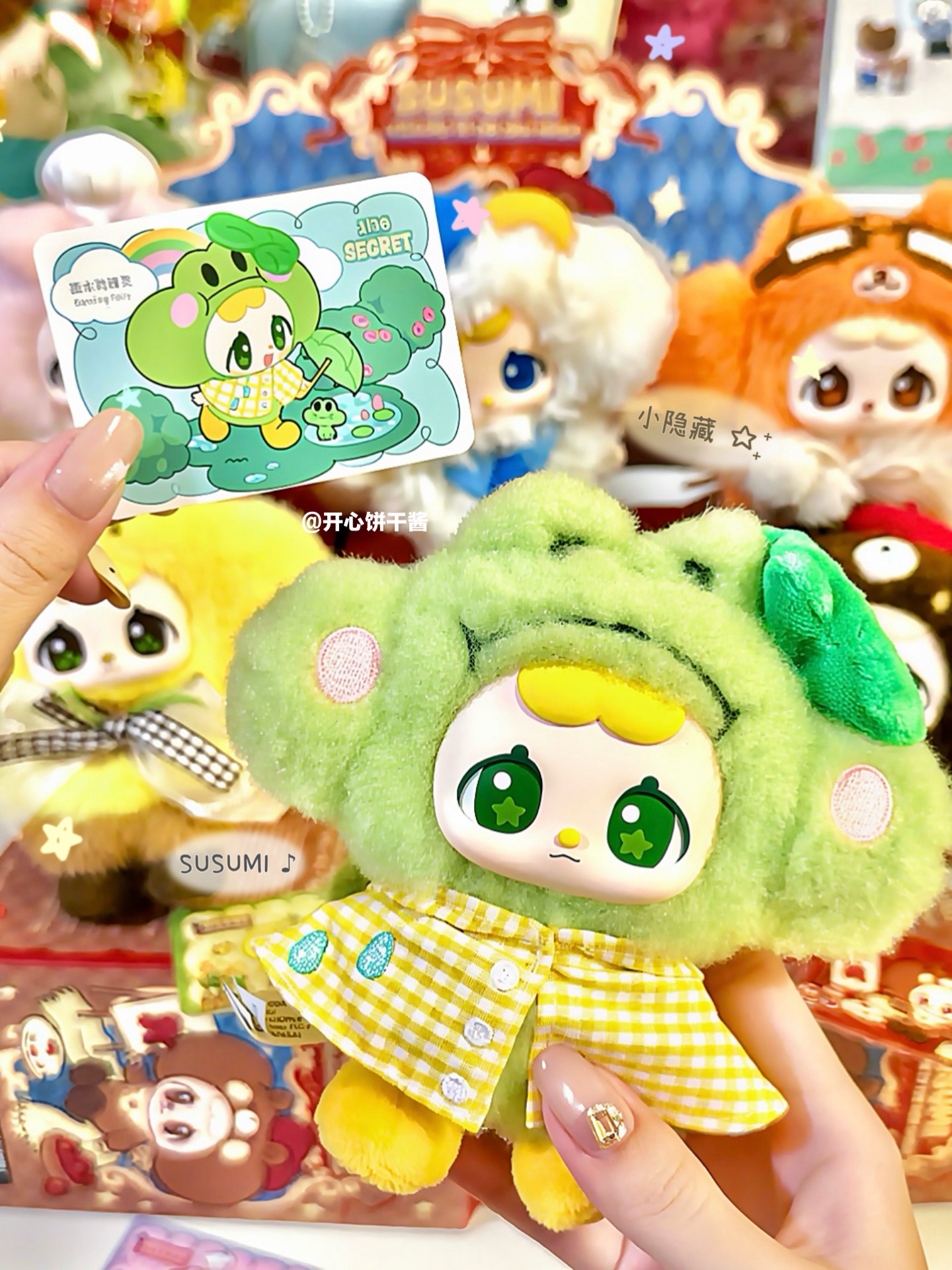 ☘️和SUSUMI一起成为有趣的大人吧！