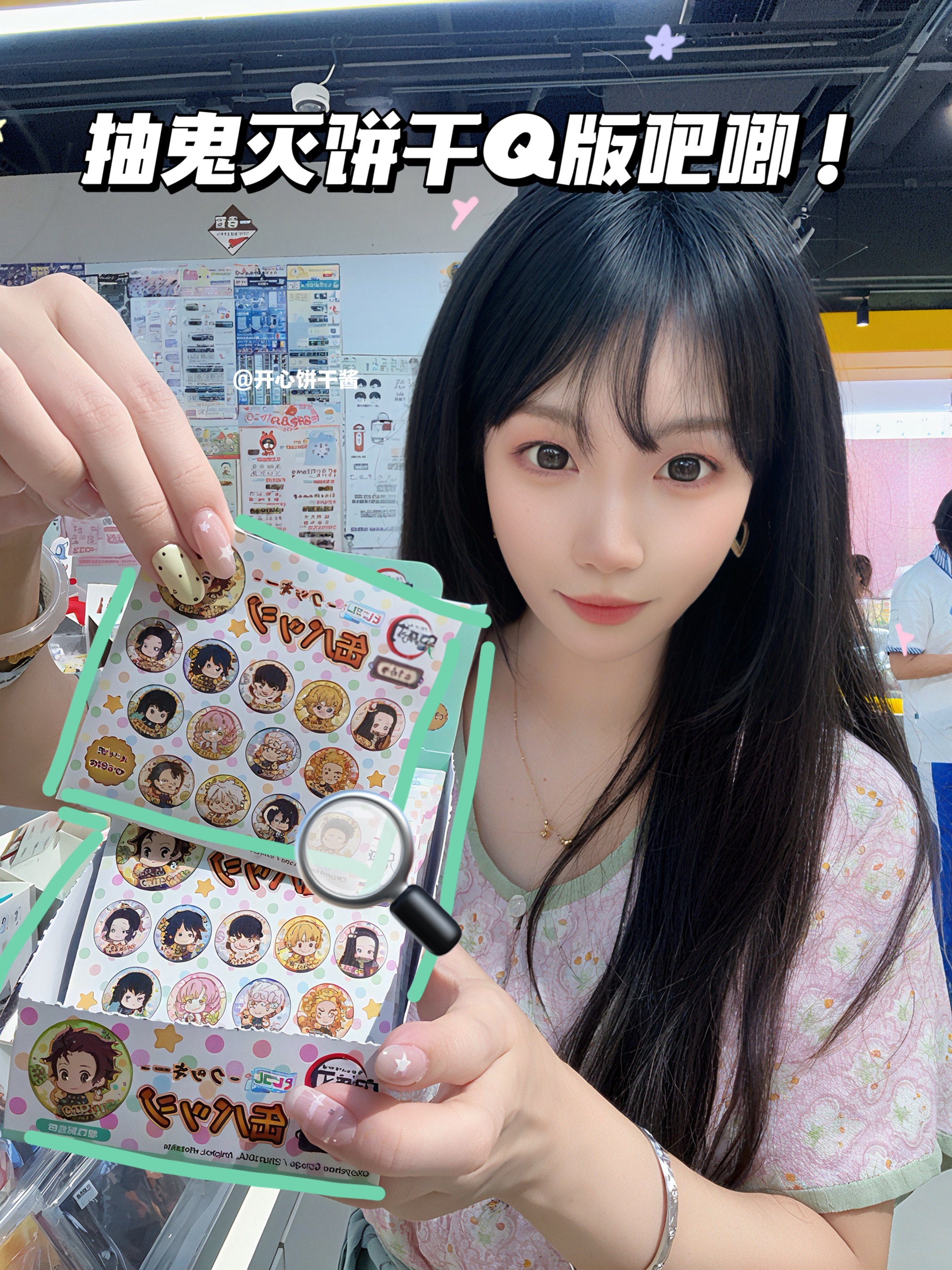 鬼灭吃谷挑战一发入魂这条路我是一去不复返