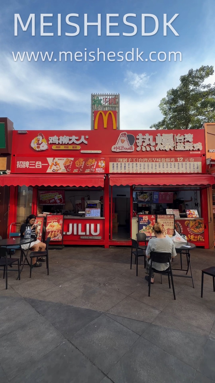 夯爆了！有这样牛的盐酥鸡进入湛江这里。。。  真的超爱他家的盐酥鸡🥹现点现炸 一口下去很juicy 鸡肉炸得酥酥脆脆 趁热吃很绝 还有专属甩油机沥油 吃起来外皮干爽不腻手 告别油乎乎的炸货感 灵魂九层塔高温爆香 独特草本香气直接把风味拉满‼️ . ✔️台湾盐酥鸡十合一明星套餐 在这里一次性吃到台式老式炸货 性价比很🉑 盐酥鸡外脆里嫩 肉汁锁在里面 波波肠 Q弹弹牙 一口一个超香 甜不辣台式夜市经典...