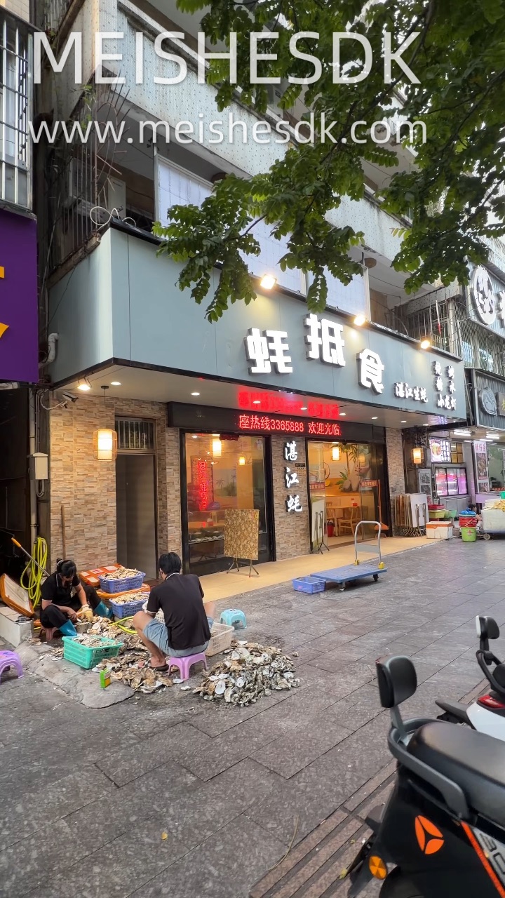 湛江赤坎真正的民间米其林宵夜！！！  分享一家宝藏夜宵店 一到晚上满是烟火气 随便点都不踩雷 妥妥的深夜治愈食堂 他家生蚝是出了名的实在 每只都比手掌还大 个头饱满得能看见厚实的肉 咬下去满是鲜甜汁水 新鲜度很🉑🉑  . ✔️蒜蓉烤生蚝 蒜香浓郁 蚝肉饱满多汁 ✔️芝士焗生蚝 奶香拉丝 咸香醇厚 一口沦陷 ✔️瑶桂虾米海虾鲜蚝鸡肉粥 分量好足 用料超丰富 煮出来的味道很清甜 ✔️还有各式烤串、烤西...
