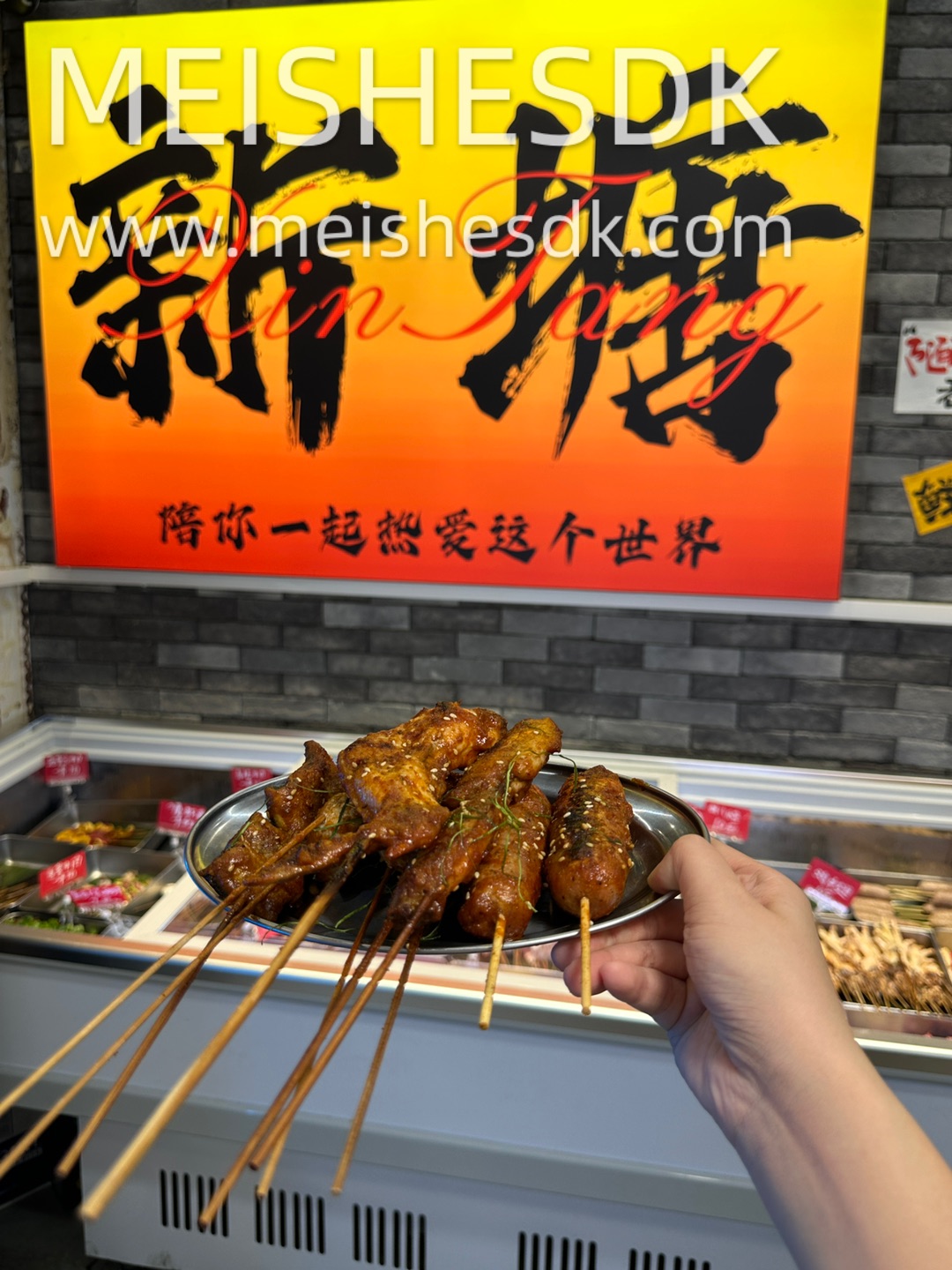 新塘！！终于找到好吃的果酱烧烤了🥹🥹🥹