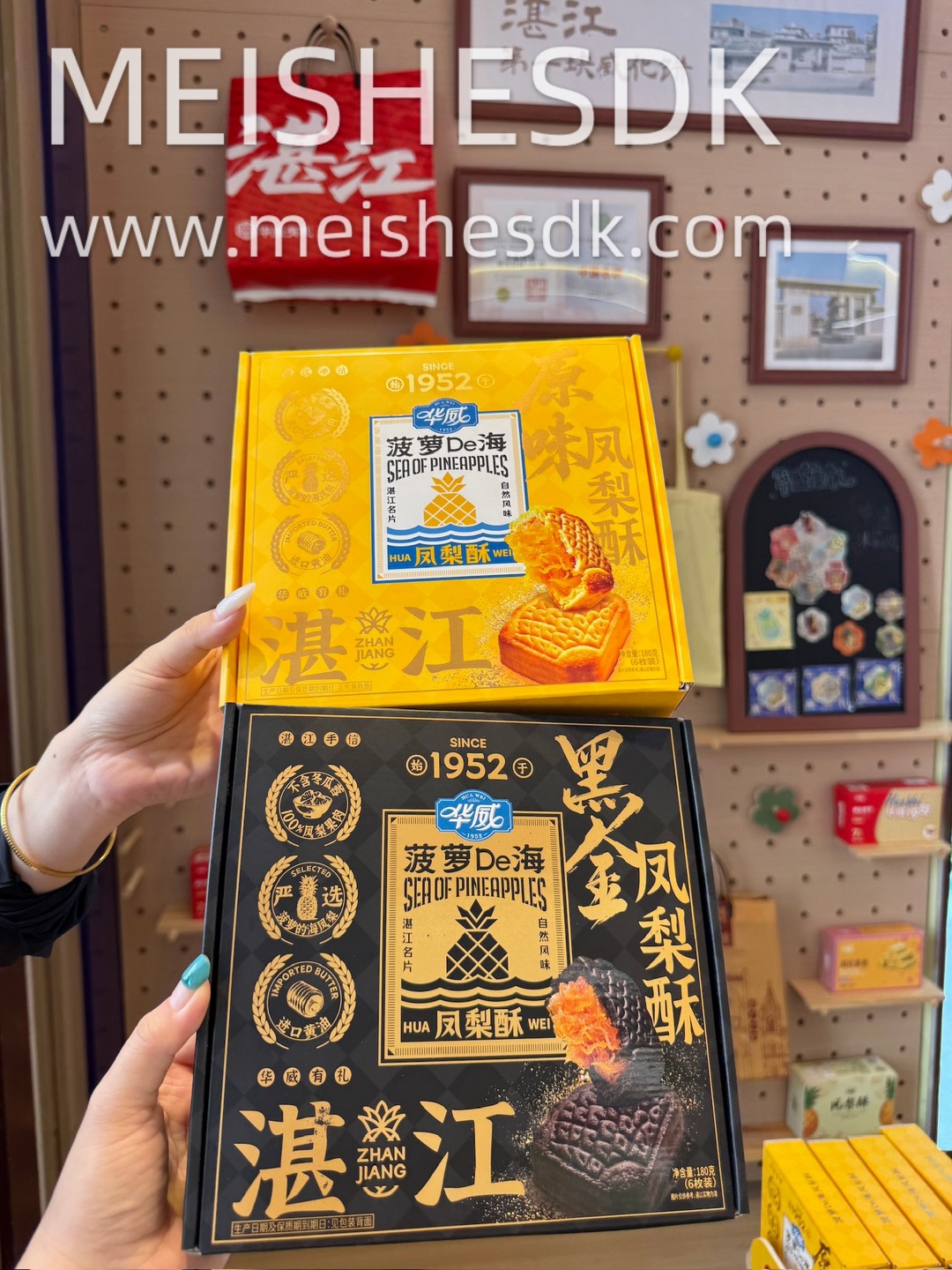 标题：明天离开湛江！已get了这些伴手礼🍍。。。 内容： 华威的凤梨酥真的好火了！！ 真心建议至少入手三盒👌 😭因为刷到网上都说后悔自己给买少了... 外地来湛江旅游可以带回去当伴手礼 这次来发现🧈新出的水果凤梨酥也很好吃啊 作为伴手礼真的绝了🍍把湛江本地特色水果融入酥馅 口味直接刷新认知‼️  . ✔️百香果凤梨酥 果香浓郁 酸甜迸发 一口很清爽 ✔️海盐黄皮凤梨酥 老广特色风味 咸甜平衡 解腻...