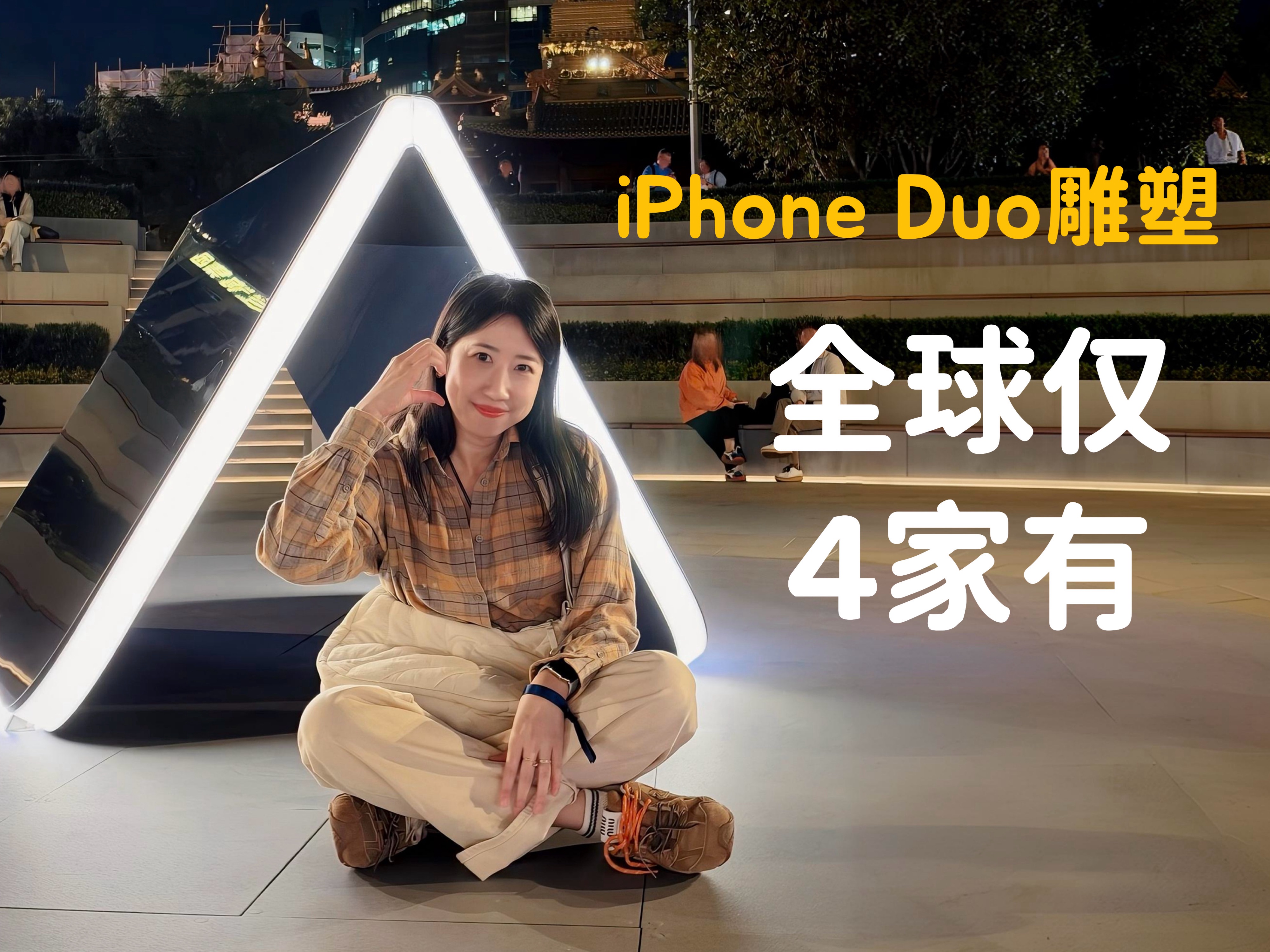 Apple静安门口惊现iPhone Duo雕塑！