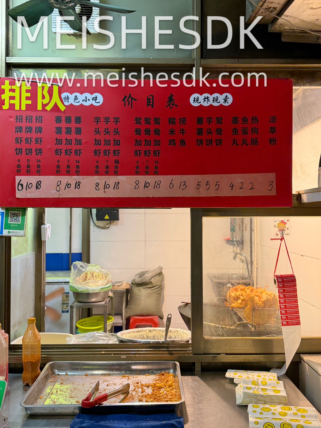 来霞山工农路给我🐛这家藏在街边的虾饼老店 开了好多年 妥妥湛江本土特色小吃 路过闻到香味就走不动道‼️ - ✔️鸳鸯虾饼 番薯➕芋头➕虾饼 每一块虾饼都能看见完整大虾 裹着面糊现点现炸 出锅金黄酥脆 咬下去咔嚓响 外壳香香脆脆 虾肉鲜甜紧实 带着葱花香气 一点都不油腻 风味很特别‼️  - 🏠：二嫂虾饼店(霞山工农路店) ⏰：14:30-21:30 📍：霞山区工农路37号