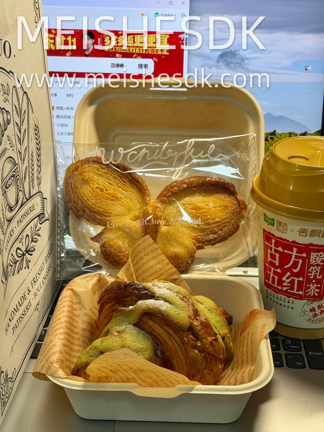 开心果可颂 酥脆起酥 开心果香气很浓郁 层次丰富 一口掉渣 咸香不腻 蝴蝶酥 酥到咔嚓响 追剧小零食刚刚好 - 🏠菘果烘焙坊(万达店) 📍开发区海滨大道中128号万达8号楼
