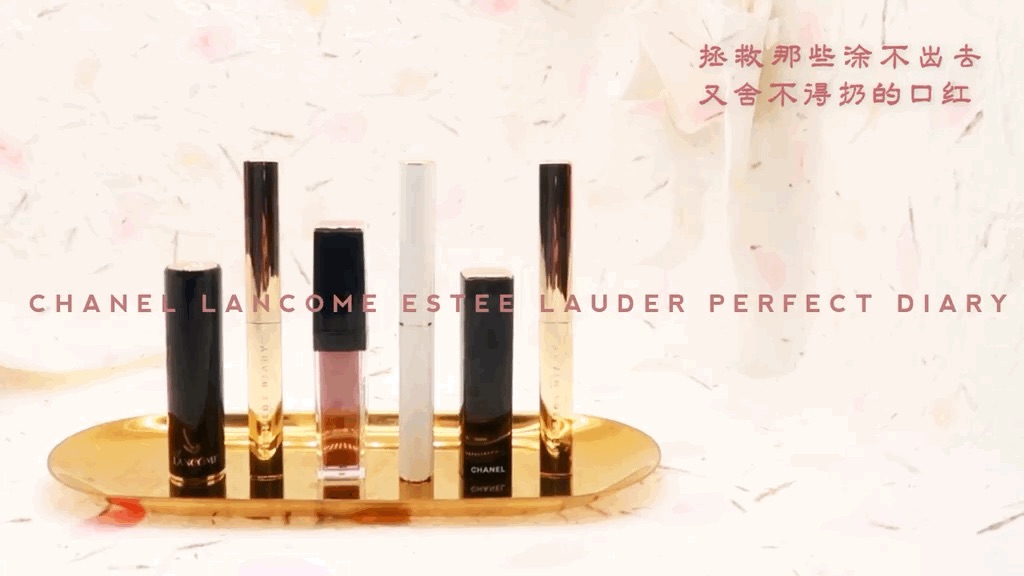 【大鱼】干货向-拯救一下涂不出门扔了可惜的口红