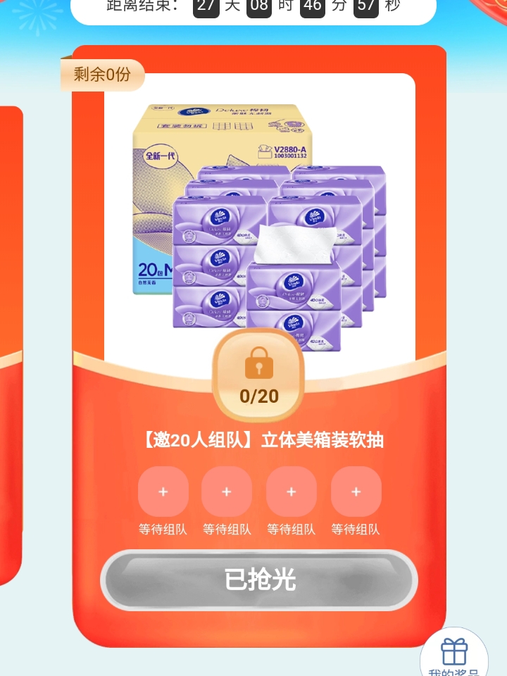 10.04打卡 |