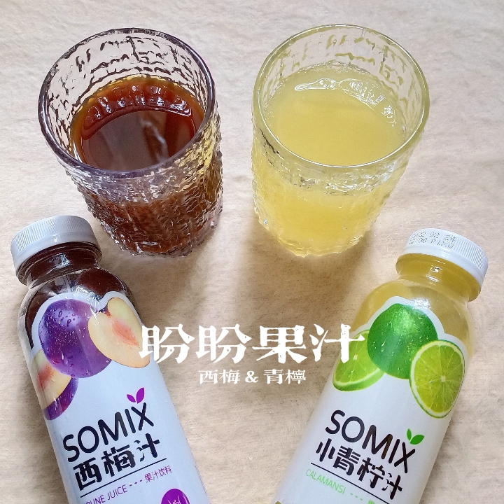 0脂降卡nfc果汁「盼盼SOMIX果汁」