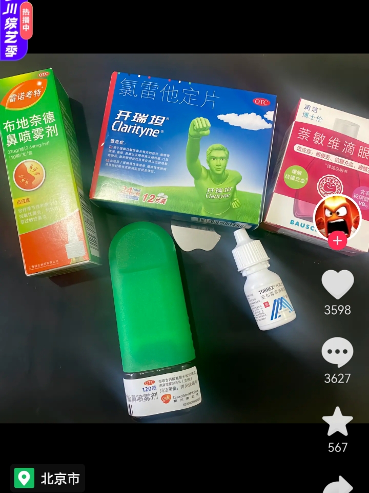 手动修改标题