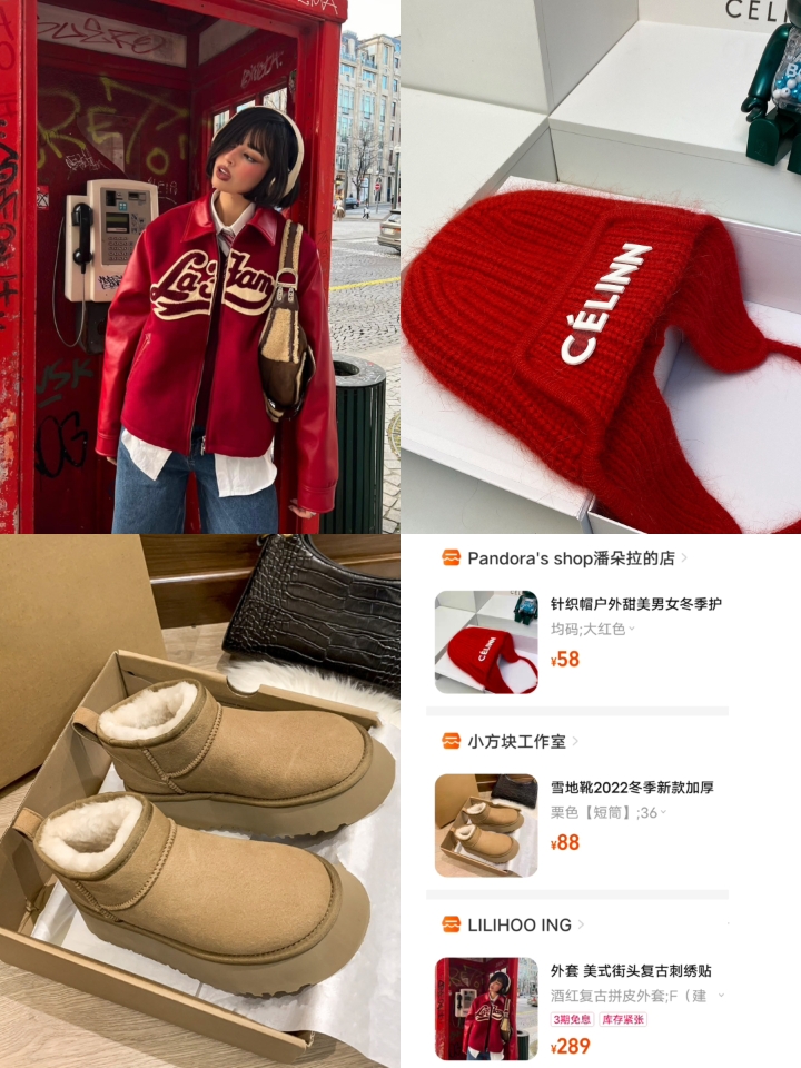 购物分享｜红色夹克+红色针织帽
