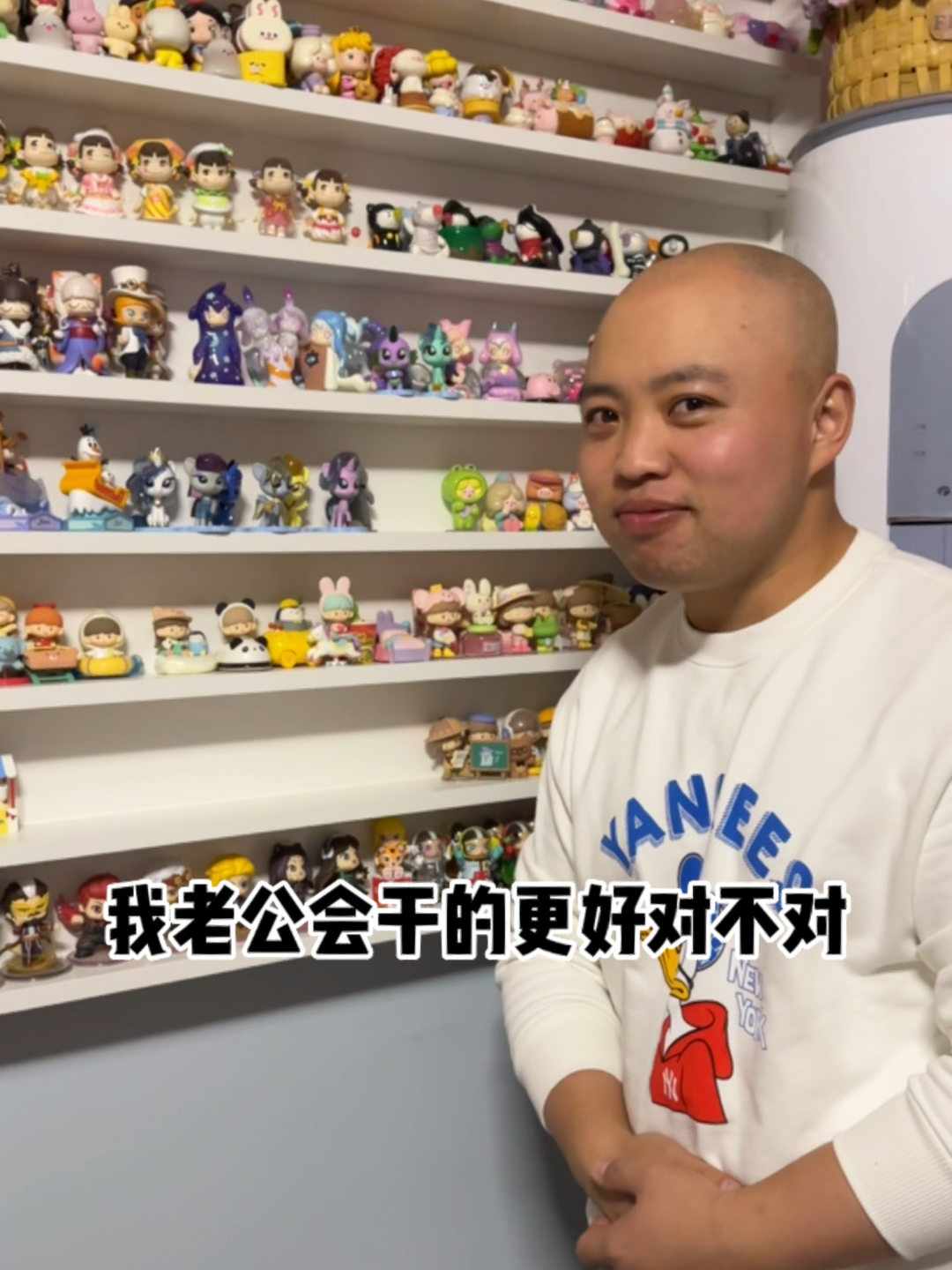 简单收拾了一下盲盒墙 没想到把自己搭进去
