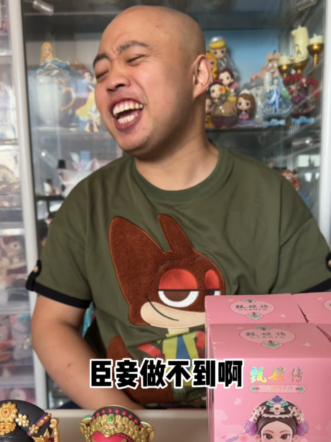 谁拥有华妃小可爱我不说 甄嬛传盲盒