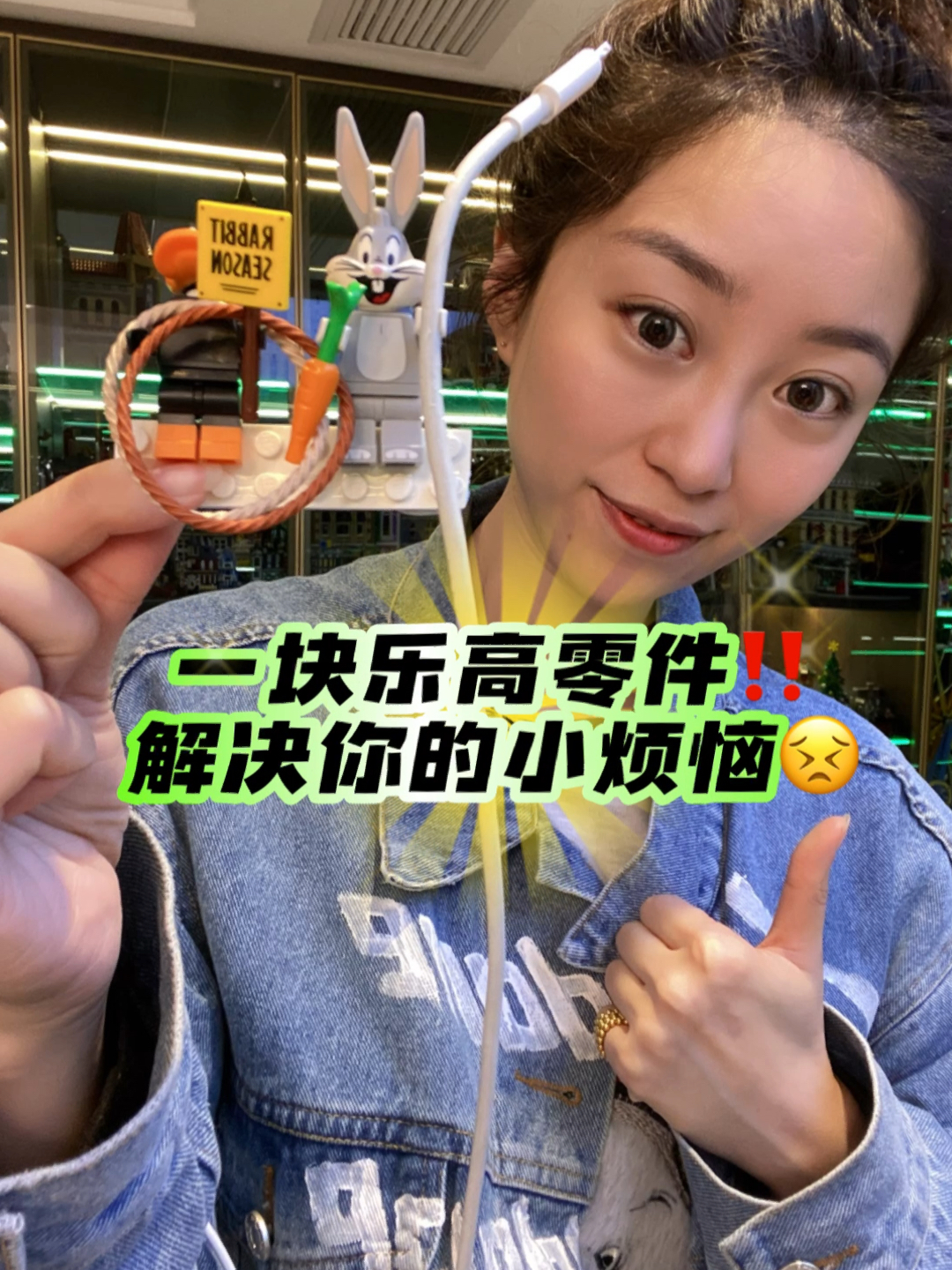 一块乐高小零件‼️用处这么大👍