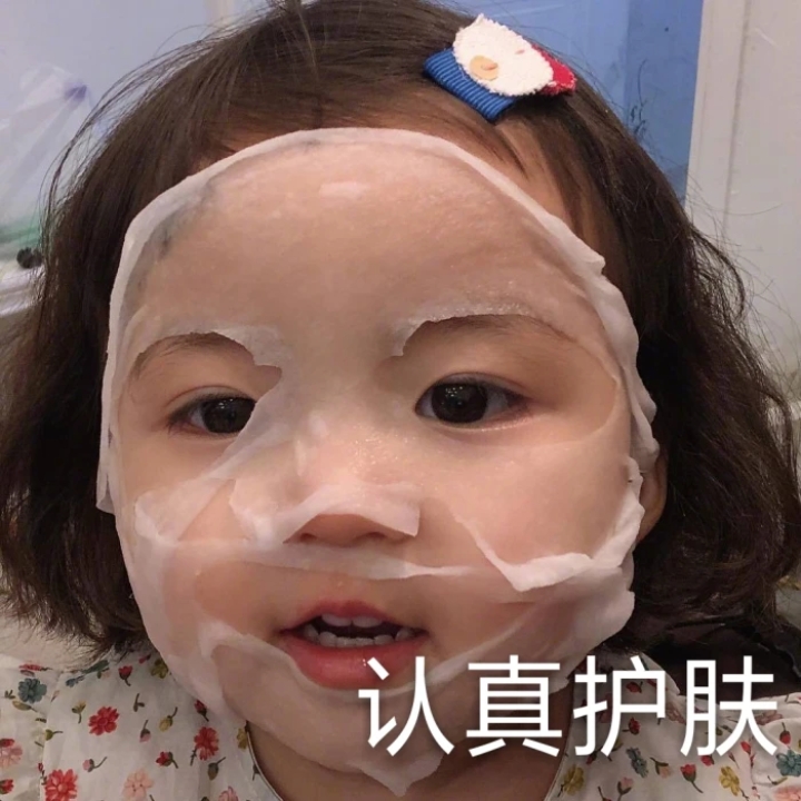 小伙伴们都是几岁开始护肤的？