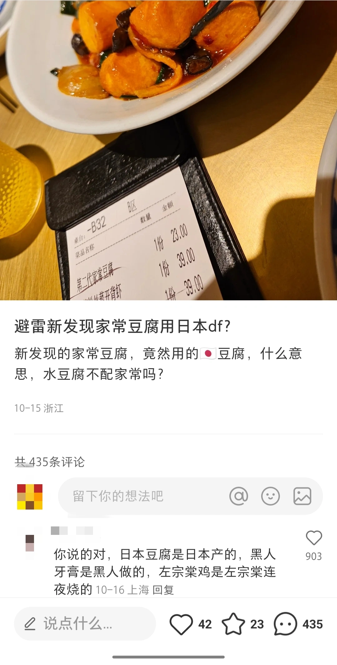 盘点小红书上那些大聪明合集（17季已更新）