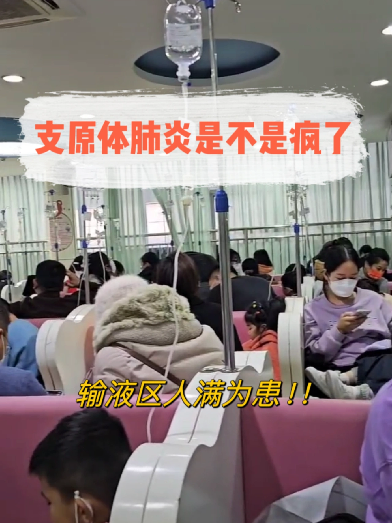中西医结合！支原体一周上岸！！！！！！！