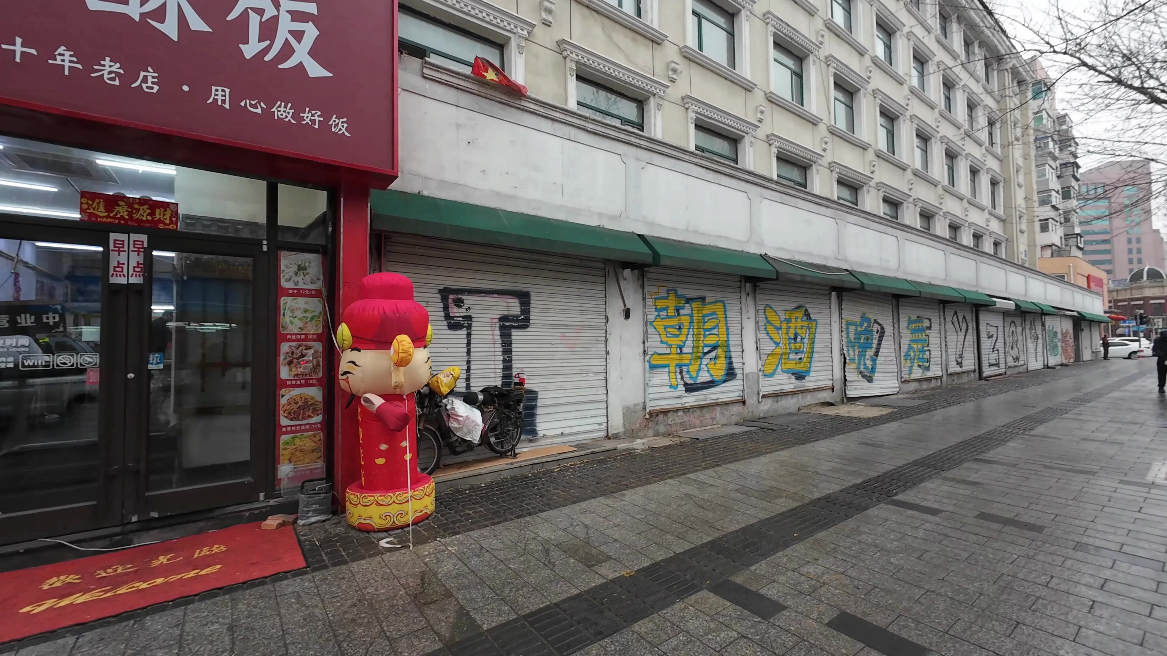 二月二龙抬头，沈阳熟食店猪头肉热销