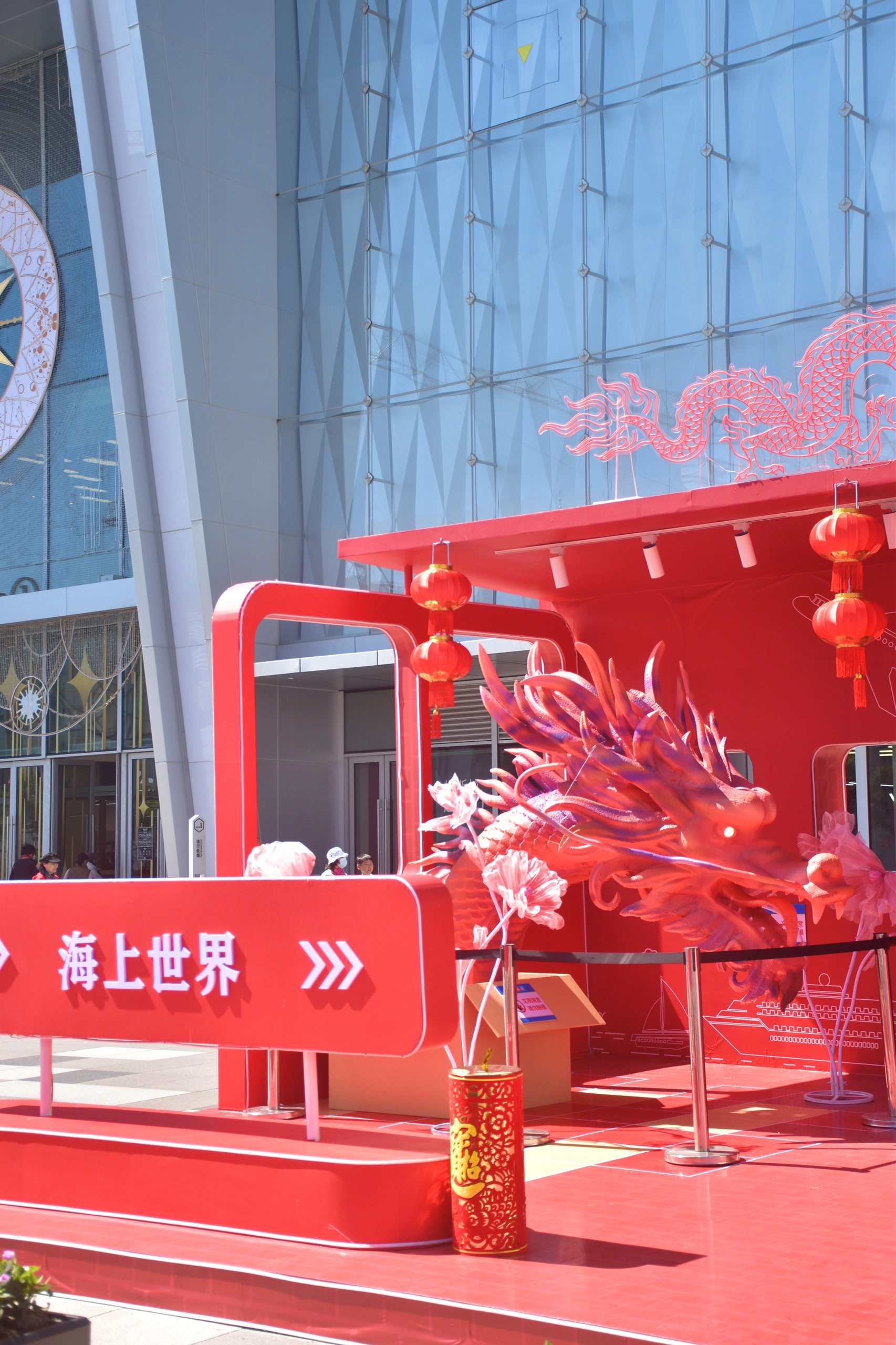 西五街
