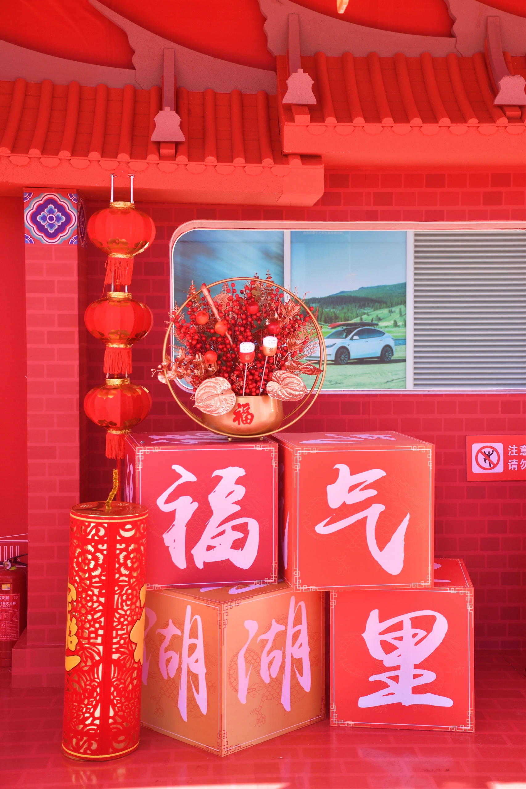 西五街