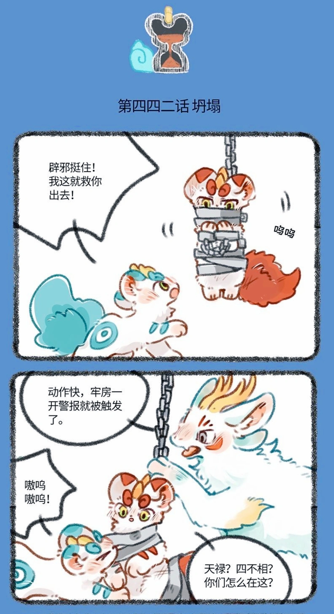 西五街