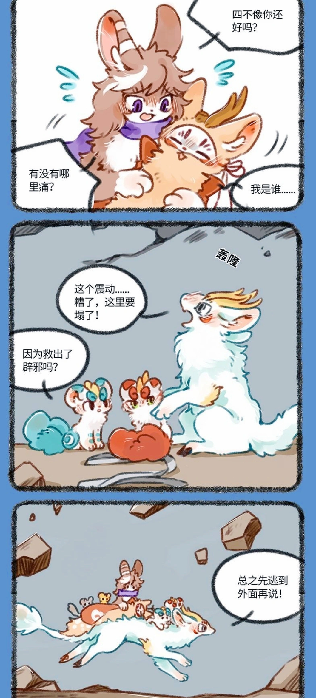 西五街