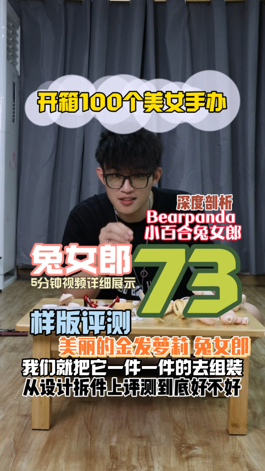 萝莉兔女郎你们见过吗