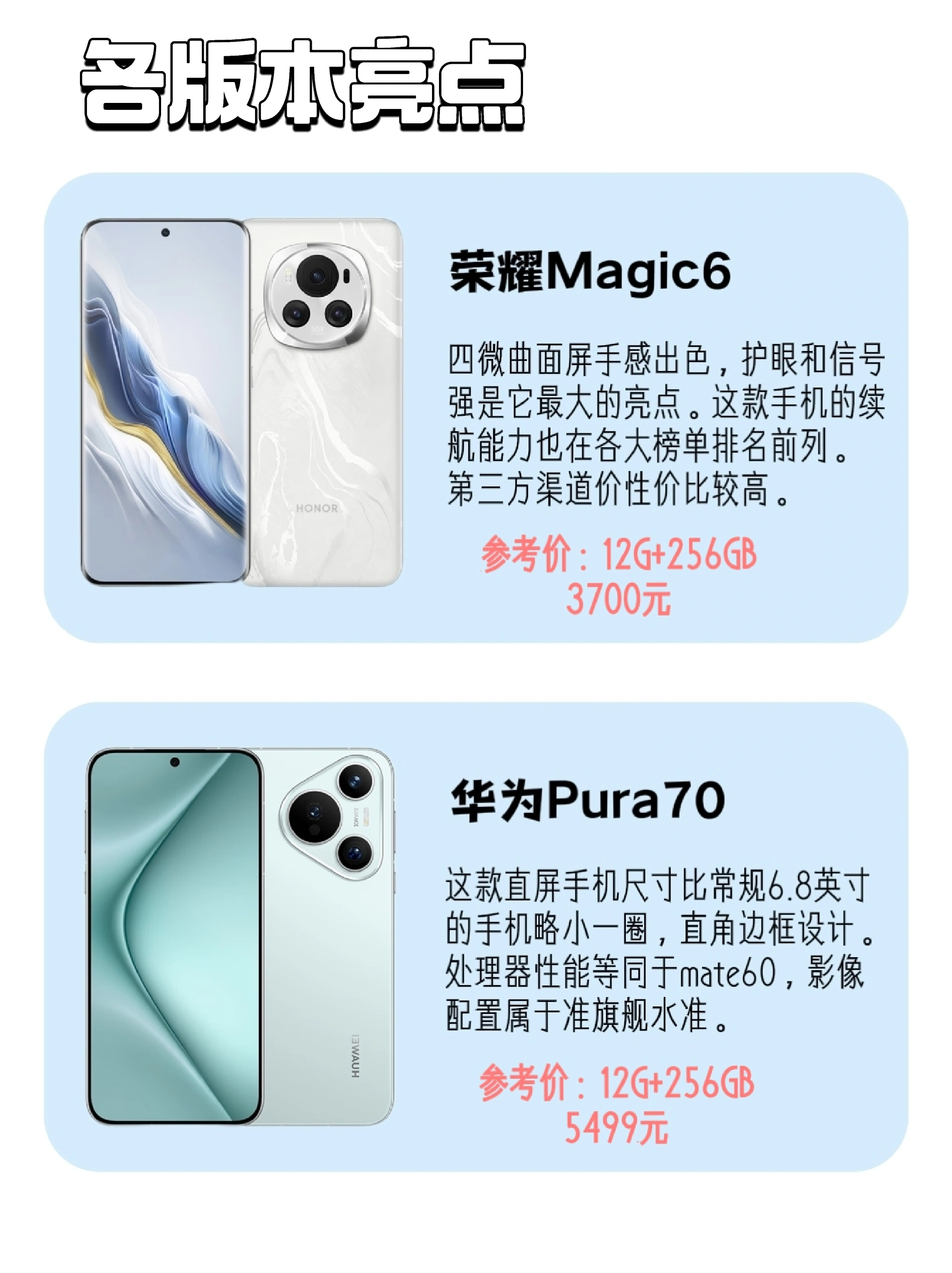 西五街