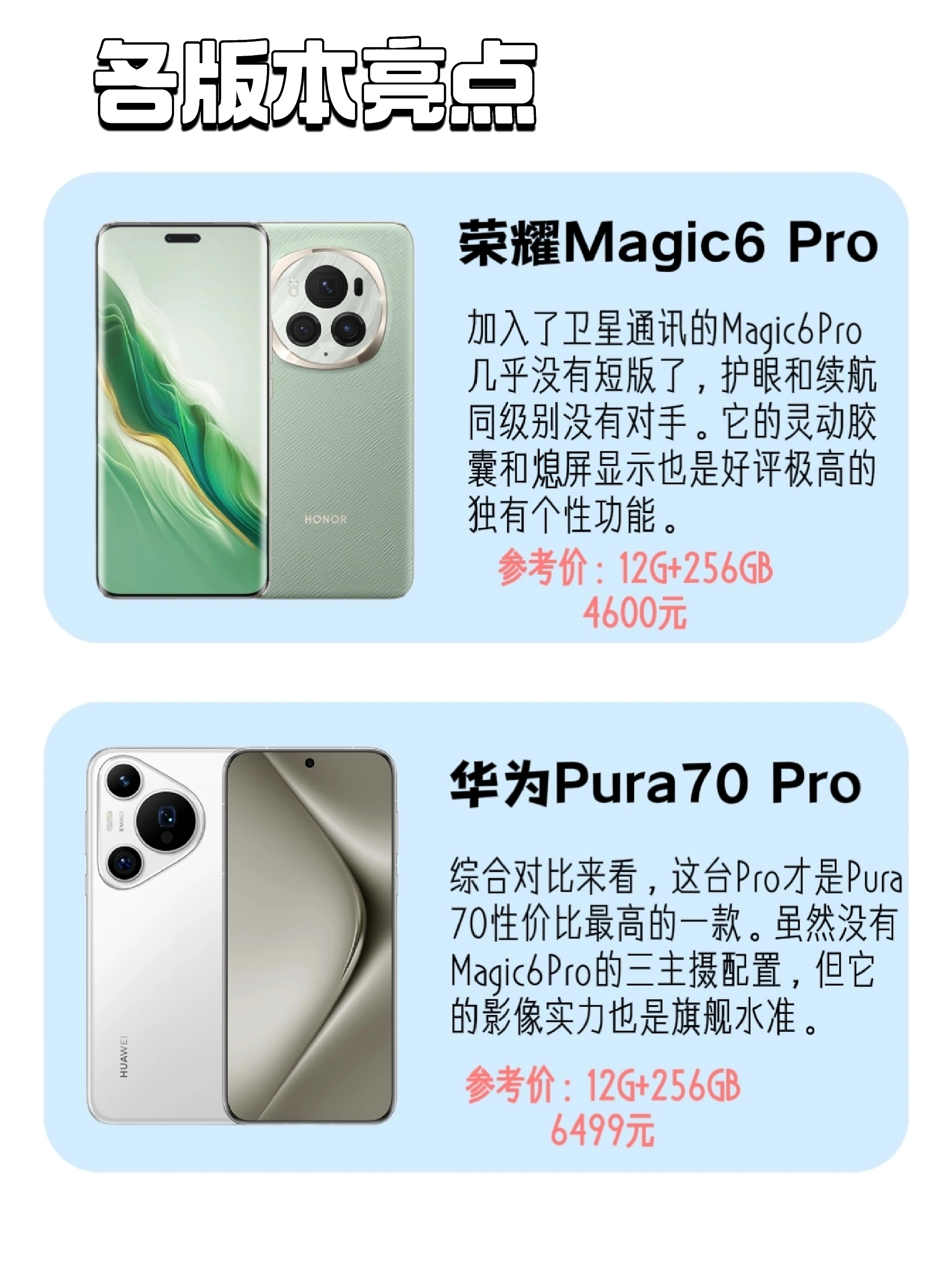 西五街