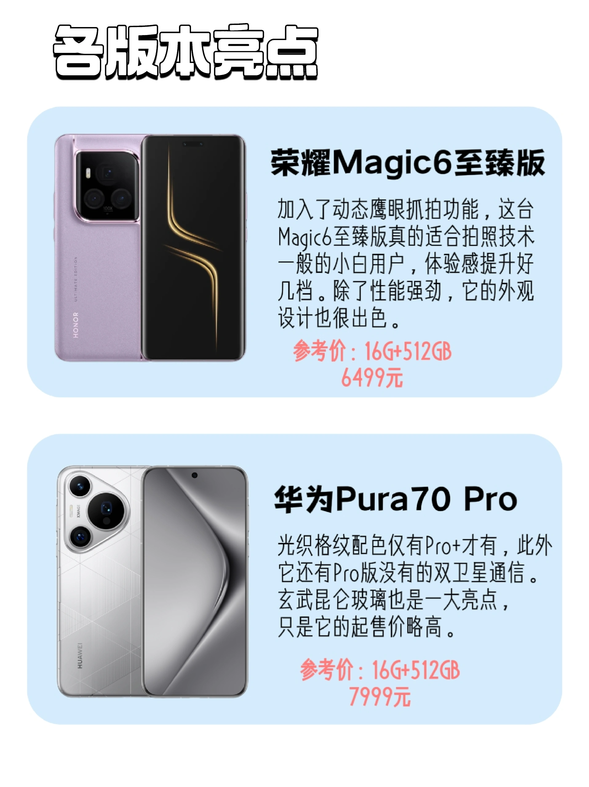 西五街