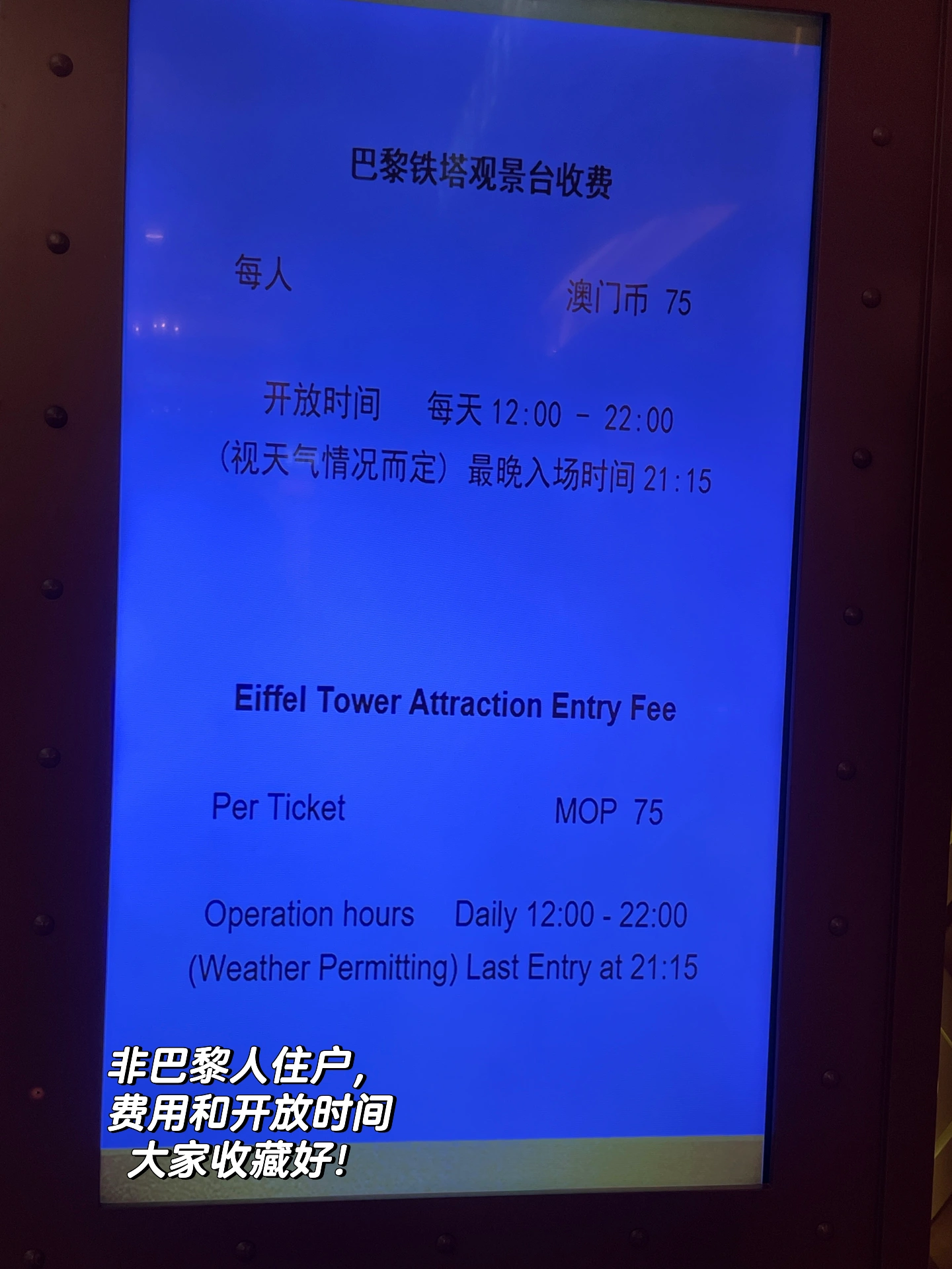 西五街